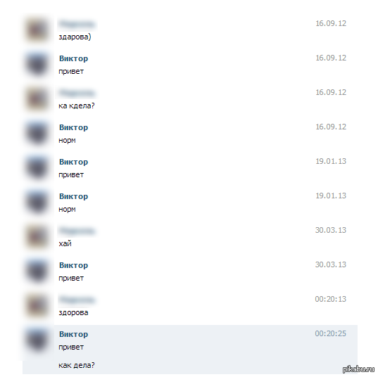 Задушевно поболтали