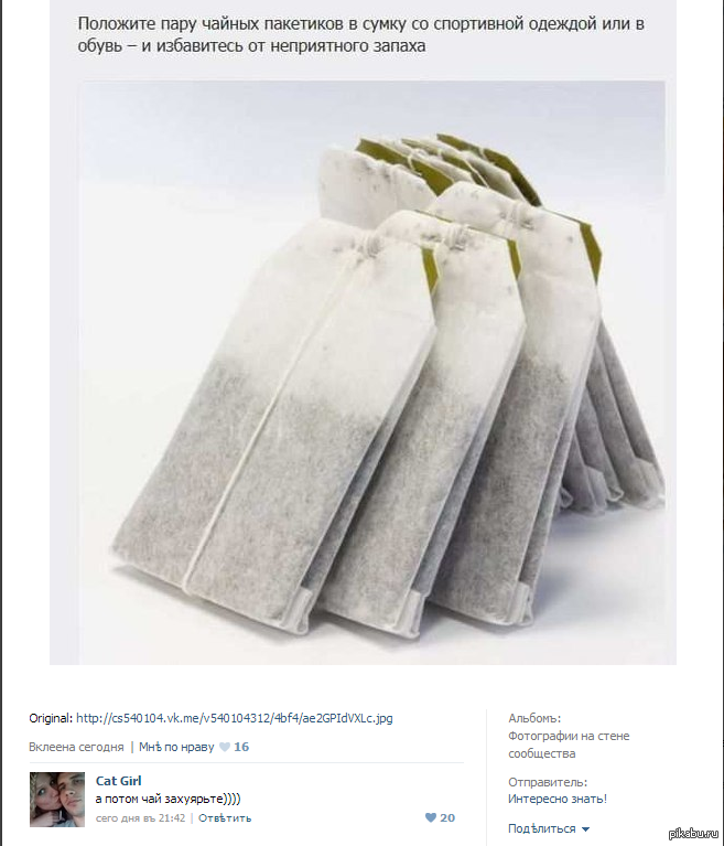 Комменты как всегда жгут)