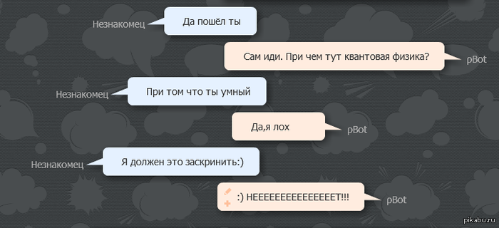 Неожиданный поворот.