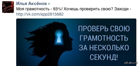 Ржал в голос