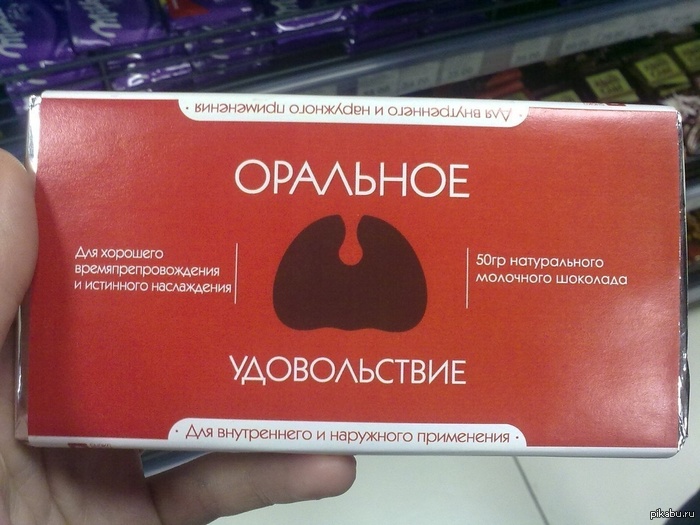 Шоколадка | Пикабу