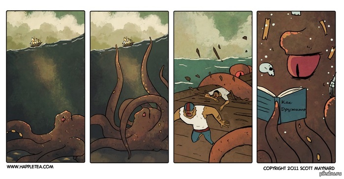 Все любят обнимашки.