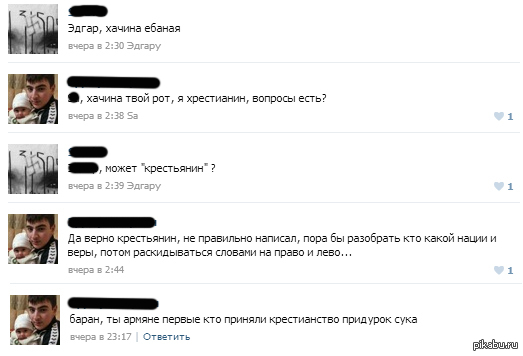 Крестьянин. | Пикабу