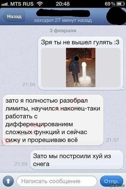 И ничего не скажешь