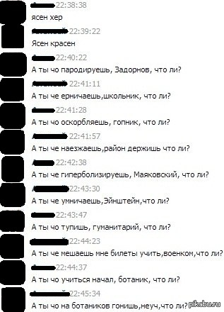 Продолжение, так сказать)