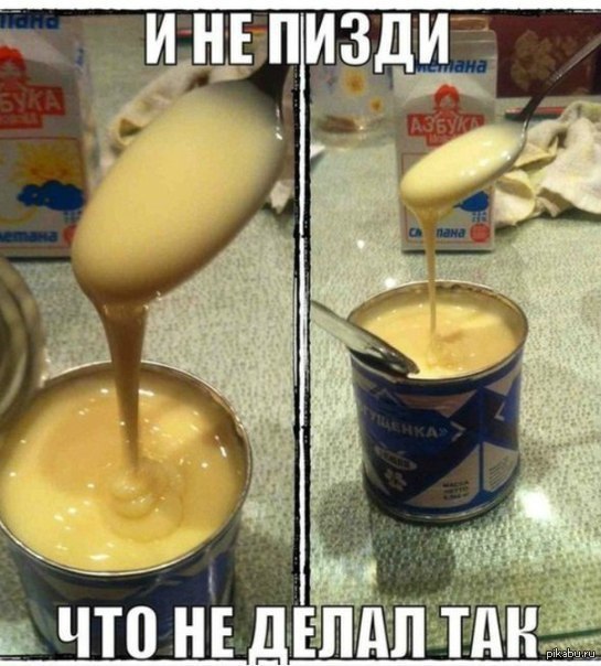 Залипал | Пикабу