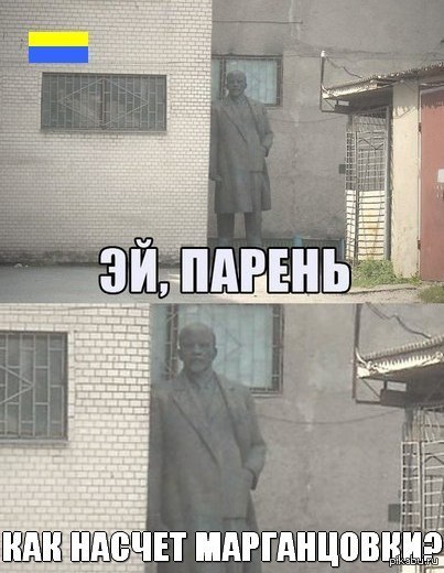 Проблемы в Украине.