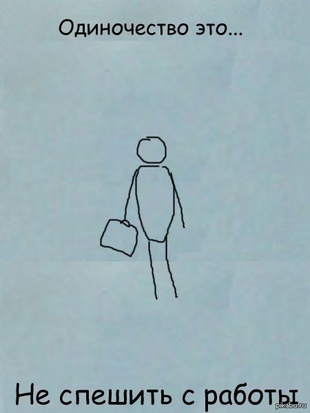 17-59 в офисе.