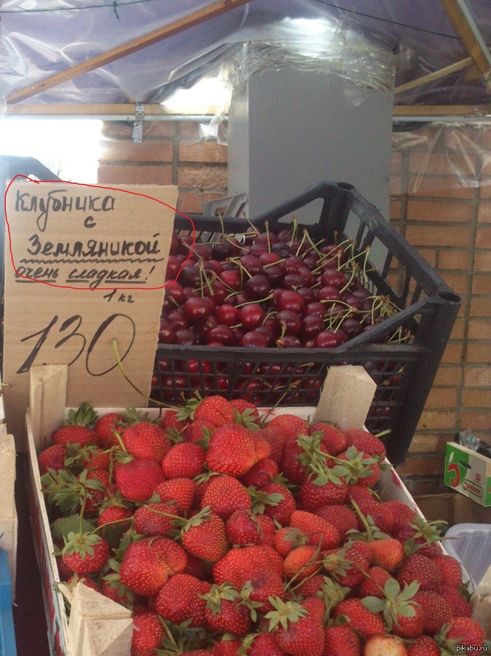 А теперь проверим Вашу эрудицию или маркетинговый ход.