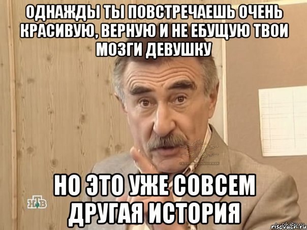 Однажды... | Пикабу