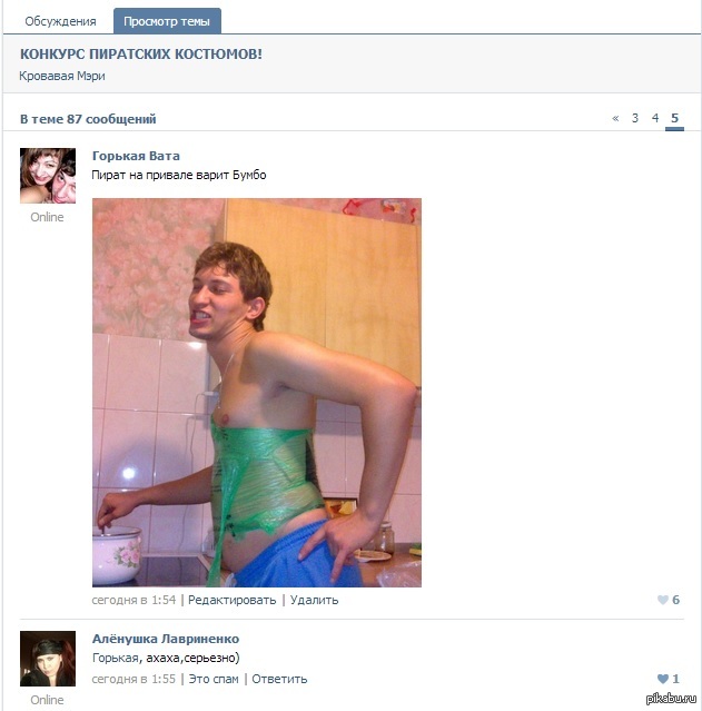   !!!!)))))))))) https://vk.com/topic-32619378_28563062?offset=80