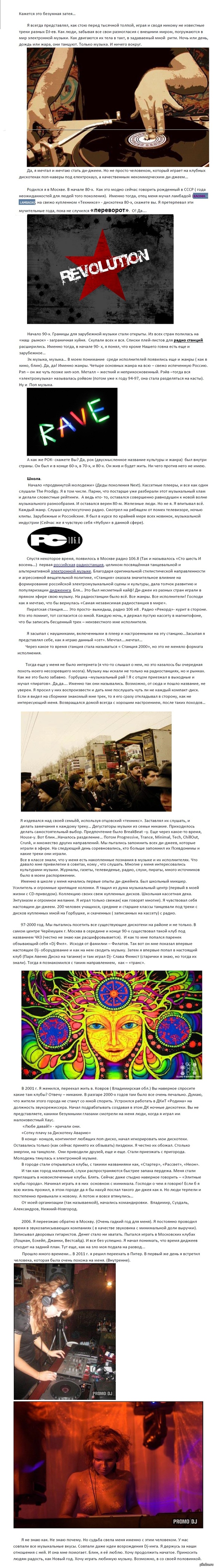 �������, ��� �������� �����..