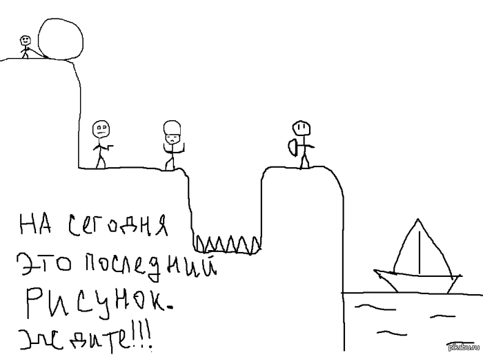 ������� �6. ������� �����, �� ���������� ��� ��� � ���� ���� �������!!!