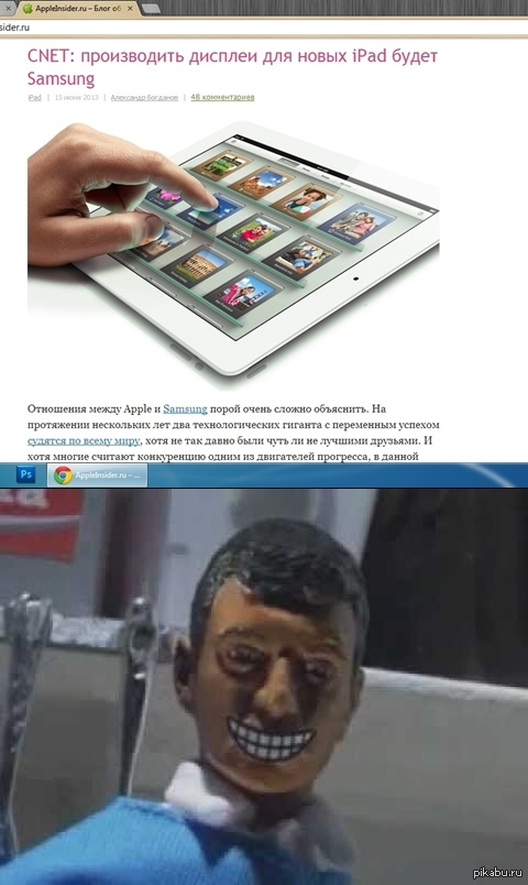 Вот это поворот!