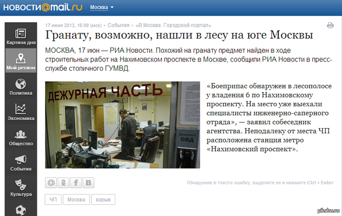 В журналистике теперь Йода