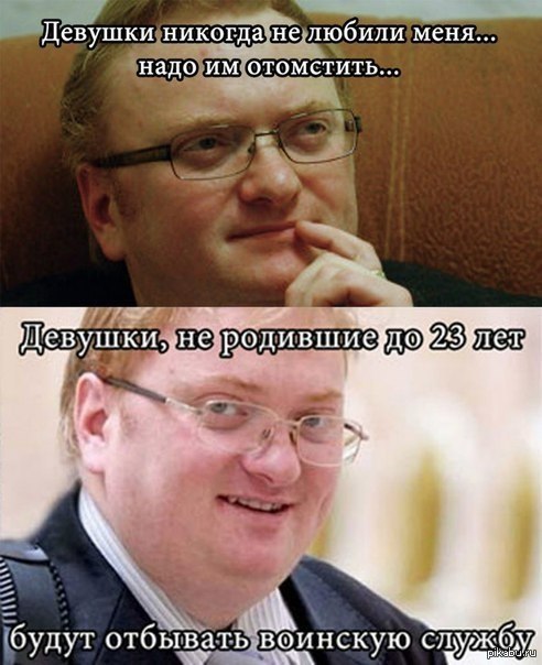 закон рожать до 27 лет