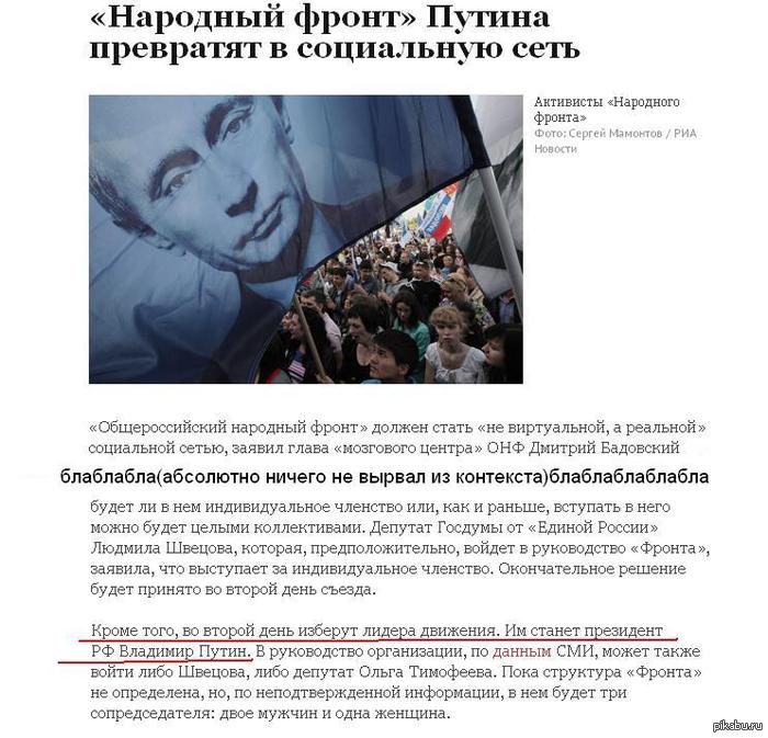  :)      http://lenta.ru/news/2013/06/11/onf/   ,   ,