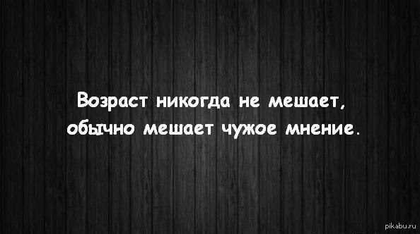 Песня не мешайте жить. Нет друзей цитаты. Фразы про плохих друзей. Высказывания о плохих друзьях. Цитаты про плохих друзей.