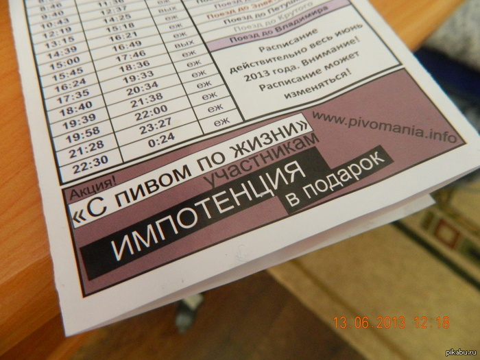 ��������� ����� �����������:)