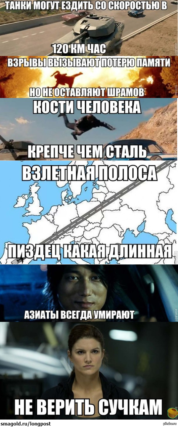 Приколы про форсаж картинки, открытки
