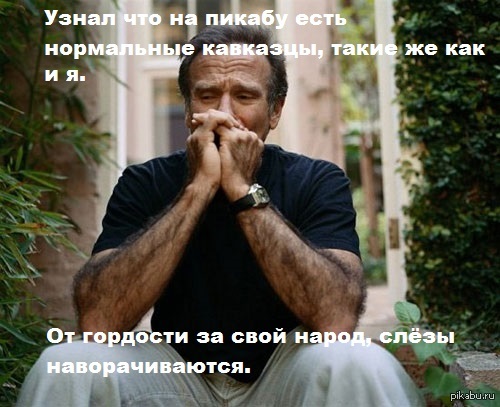  ...   http://pikabu.ru/story/_1340739