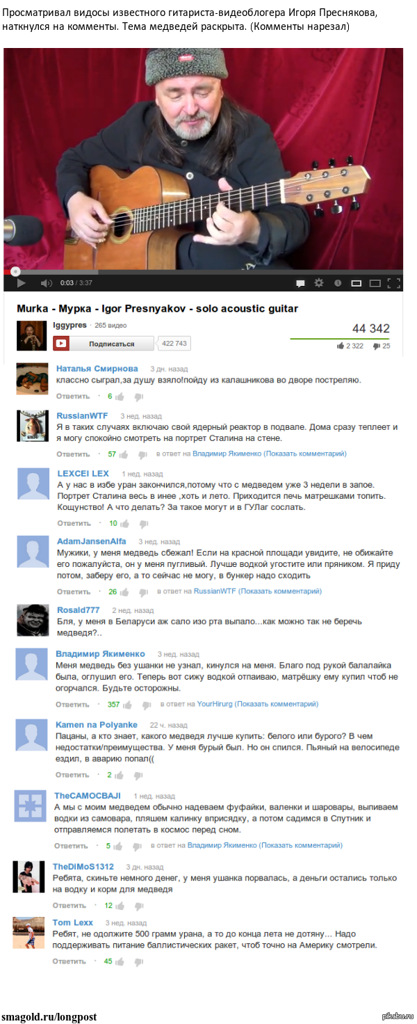 Как русские троллят американцев. Смотреть фото Как русские троллят американцев. Смотреть картинку Как русские троллят американцев. Картинка про Как русские троллят американцев. Фото Как русские троллят американцев Как русские троллят американцев. Смотреть фото Как русские троллят американцев. Смотреть картинку Как русские троллят американцев. Картинка про Как русские троллят американцев. Фото Как русские троллят американцев