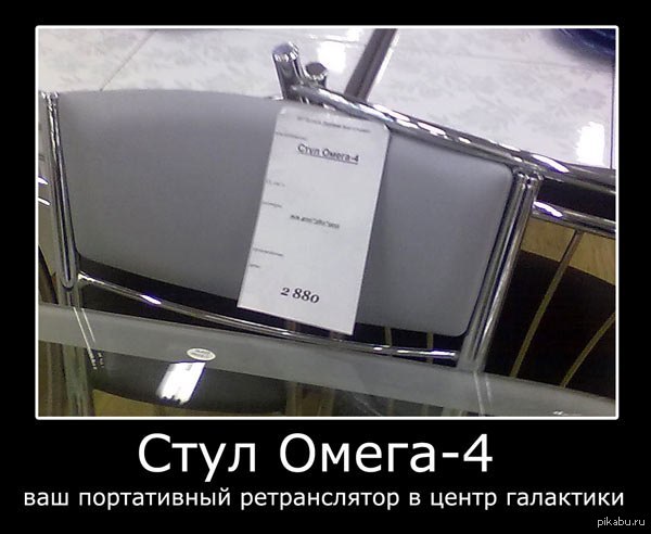 Омега-4 | Пикабу