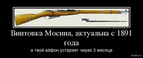 Что правда - то правда