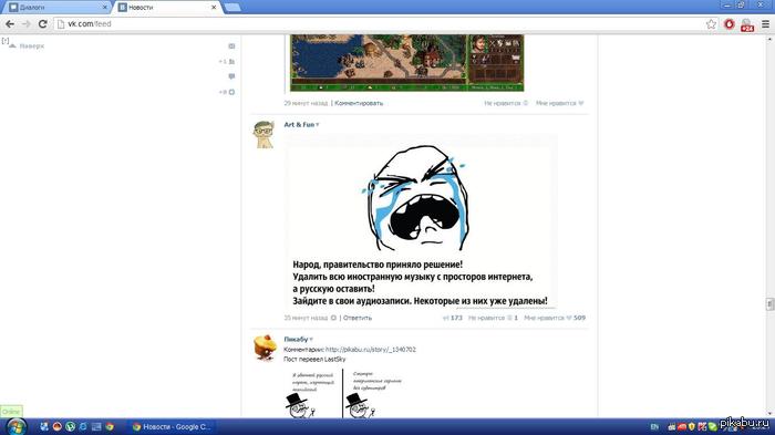 �������...