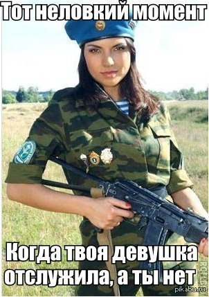 а что ты знаешь про неловкий момент?