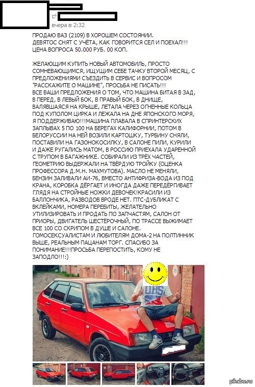 � ��������� ��