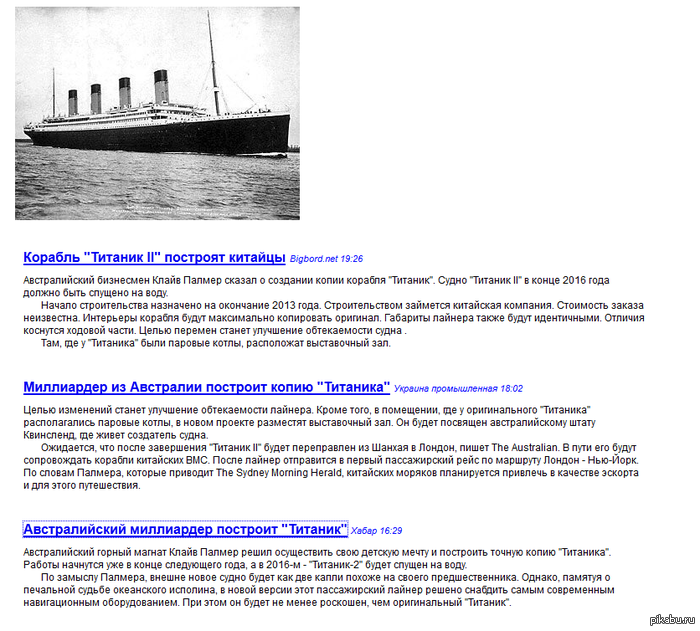 ������� 2.0. Made in China