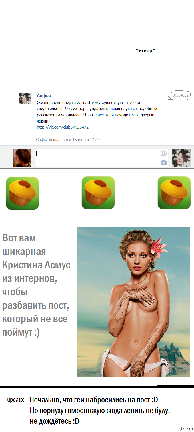    : http://pikabu.ru/story/_1337682 "       ?  ))"