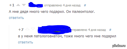  -     ( http://pikabu.ru/story/_1328319