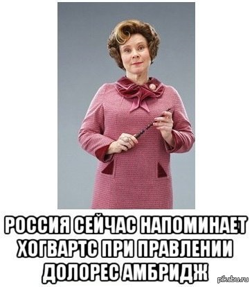 Напомнило.