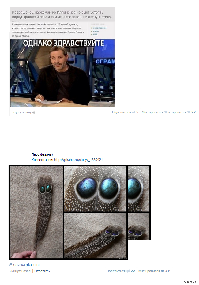 ������� � �������� ������� :)