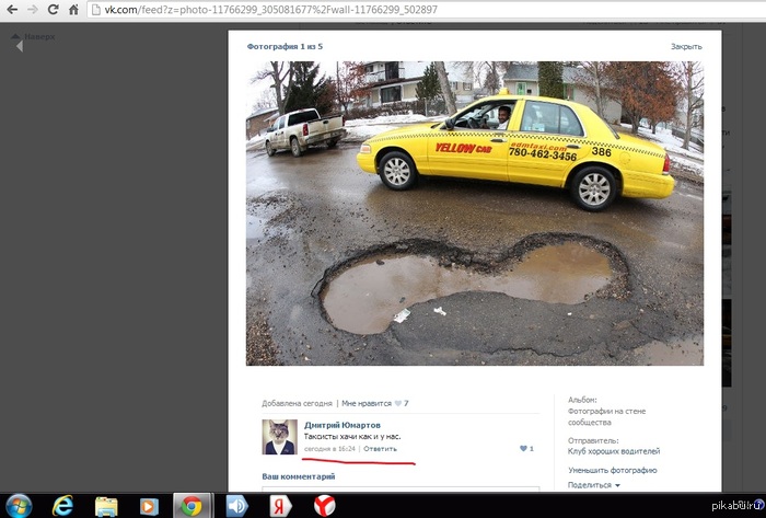 ������ � ��� � �������)