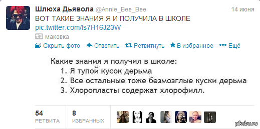 Вот такие знания у нас в России