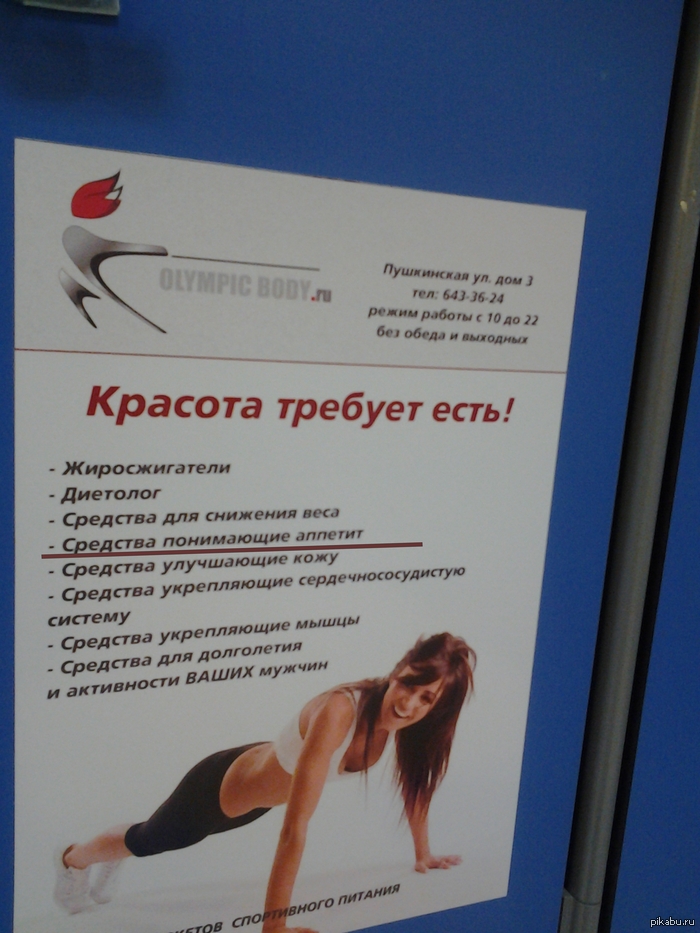 Они все понимают...