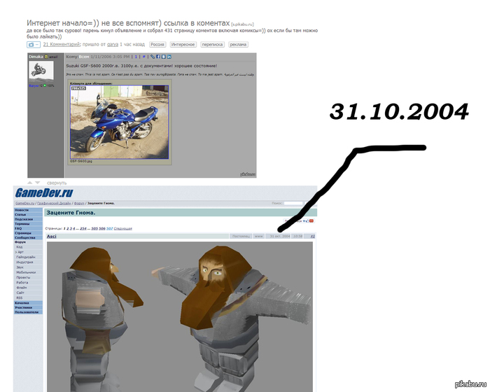     ...    !      .     .    :   http://www.gamedev.ru/art/forum/?id=5592