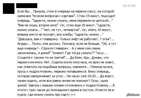 Какие документы нужны для прикрепления к детской поликлинике. Прикрепление ребенка к поликлинике по месту жительства. Документы для прикрепления в детскую поликлинику. Какие документы нужны для постановки на учет ребенка в поликлинику. Участковый принцип организации обслуживания детей.