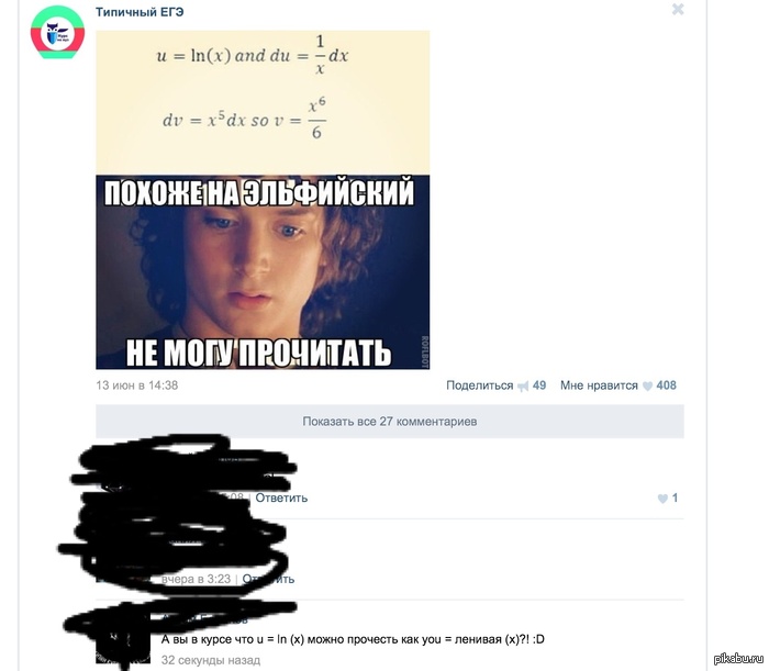 � �� � �����, ��� ��� ������� ������?!