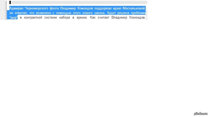 � ������ ������� ��� �����