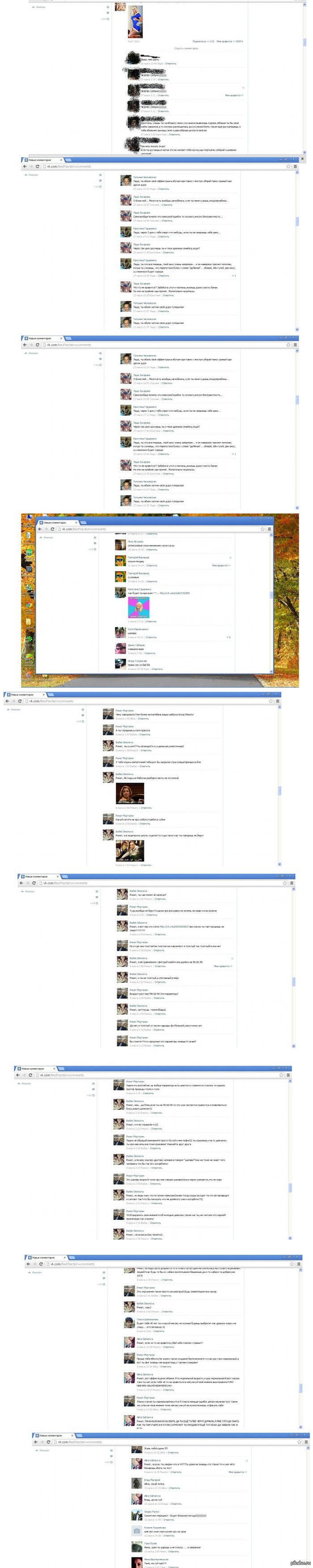 все сделал спасибо за терпение)