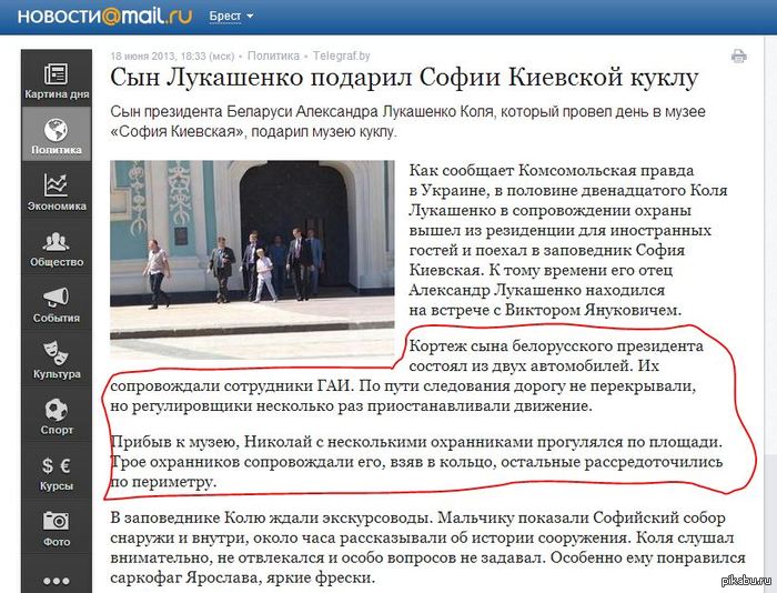 ������� MAIL.RU
