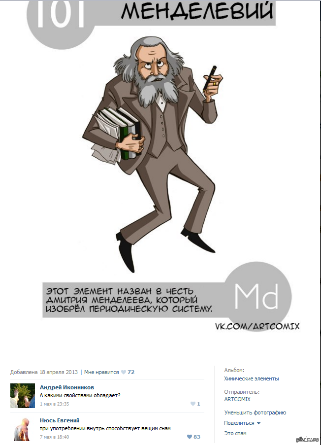 � �� �����?