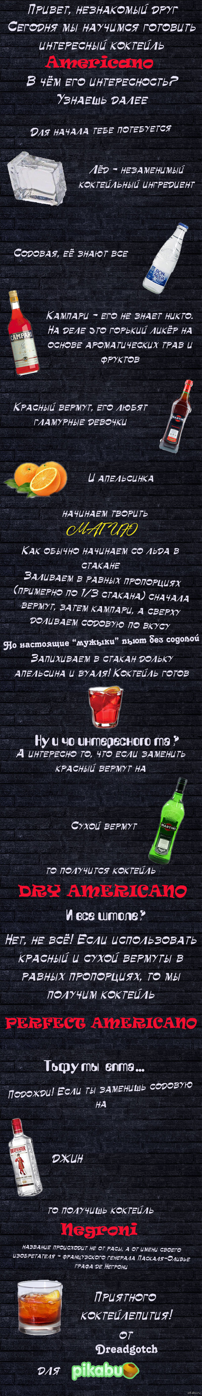  ... Americano/Dry Americano/Perfect Americano/Negroni