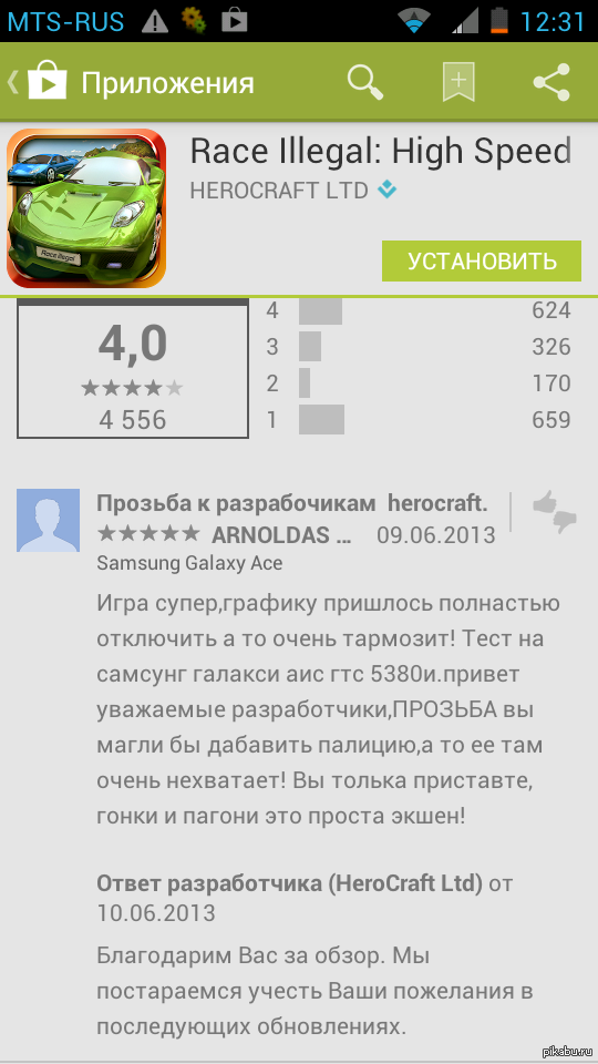 ����������� ������ ���� ���������