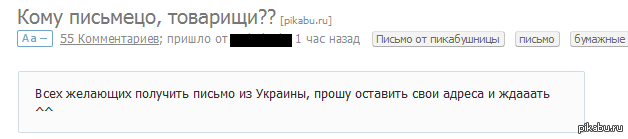����� � �������