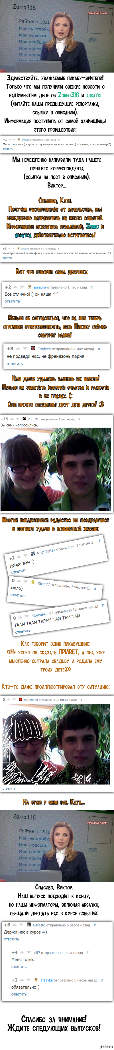 !    Zorro316  arsayke!  - !